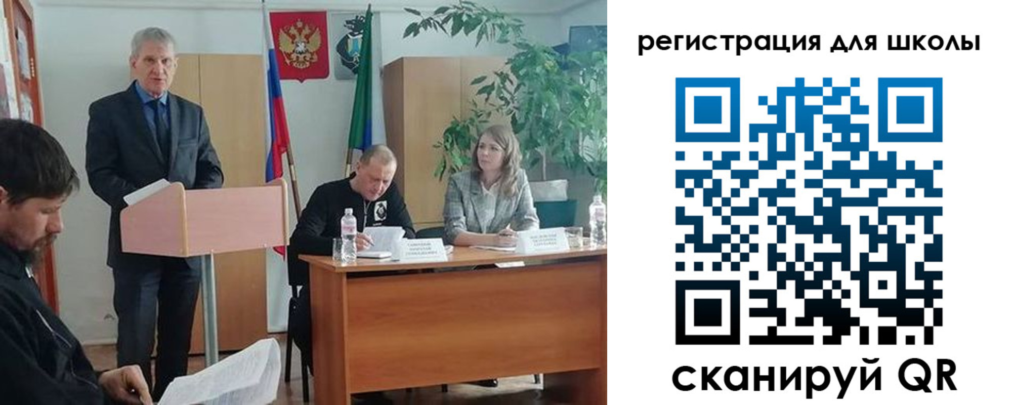 прописка для работы в Плавске